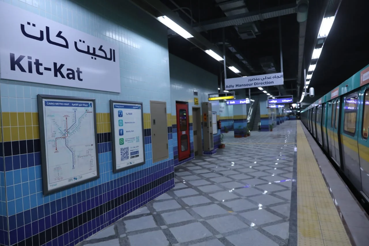 تحذير.. لا تمر بجوار محطة مترو الكيت كات يوم السبت مساء تحذير.. لا تمر بجوار محطة مترو الكيت كات يوم السبت مساء
