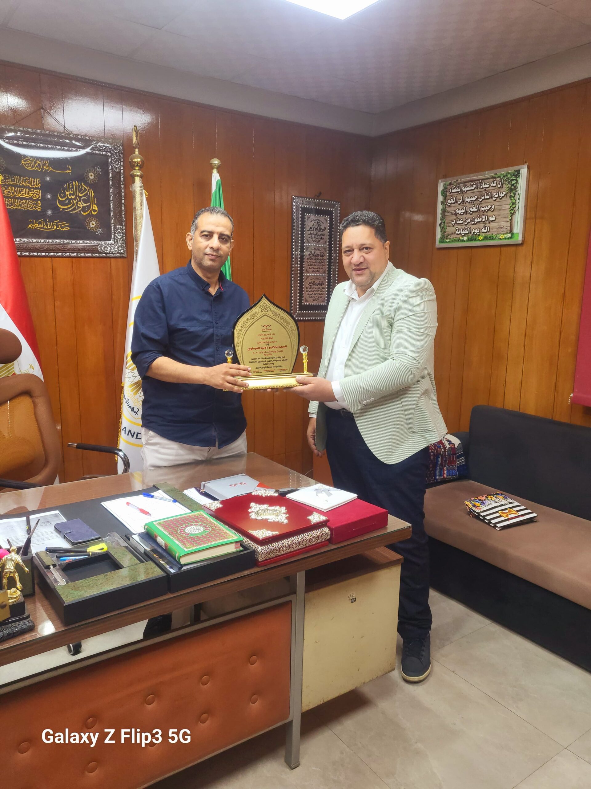 المصريين الأحرار بالقليوبية يزور مديرية الشباب والرياضة لبحث سبل التعاون المصريين الأحرار بالقليوبية يزور مديرية الشباب والرياضة لبحث سبل التعاون