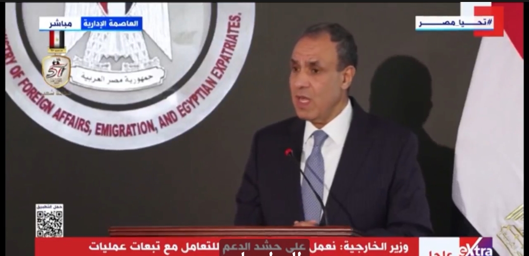 الخارجية المصرية تدين عرقلة الكيان الإسرائيلي لوصول المساعدات الإنسانية إلى غزة الخارجية المصرية تدين عرقلة الكيان الإسرائيلي لوصول المساعدات الإنسانية إلى غزة