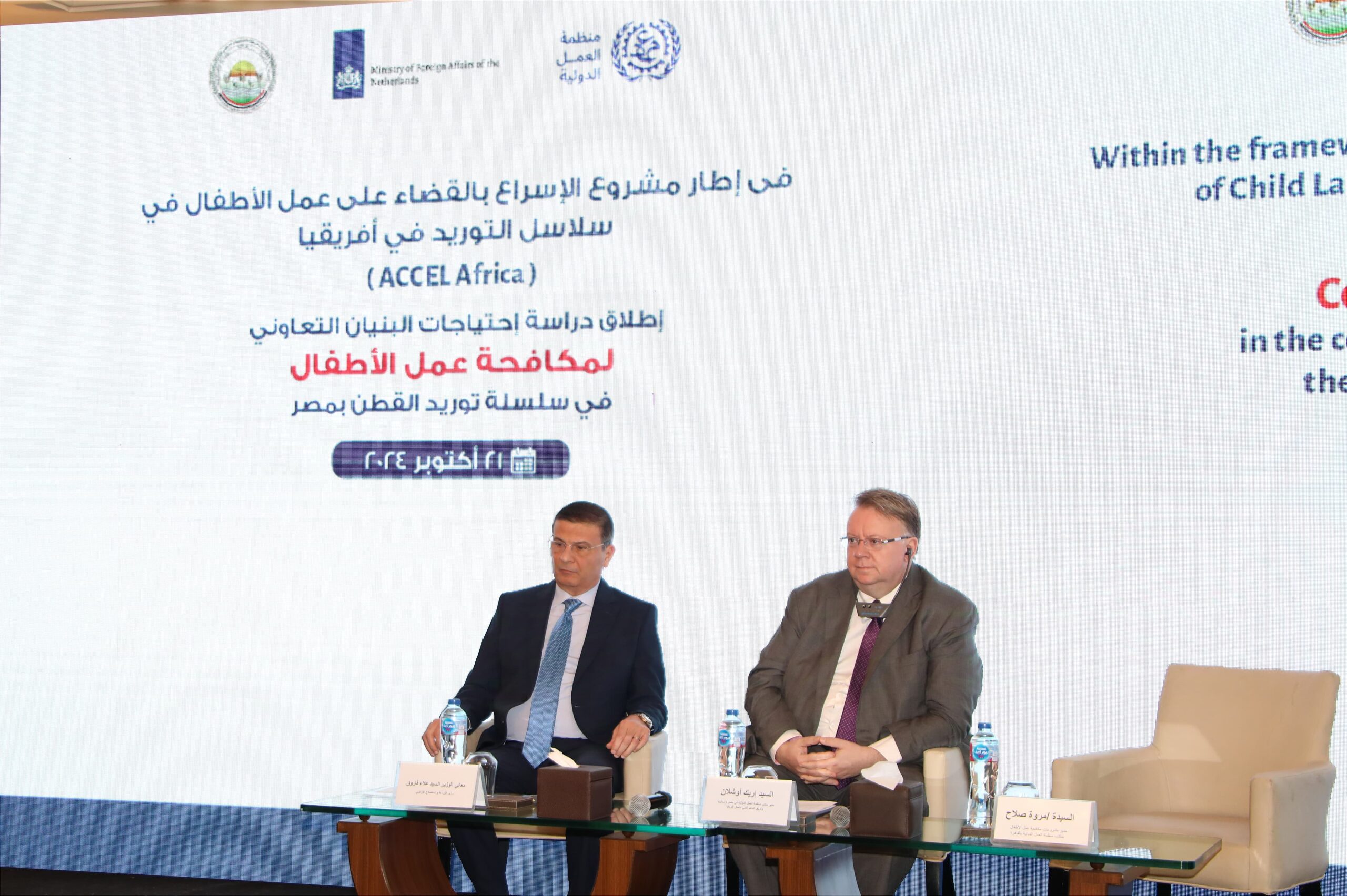 وزير الزراعة: الدولة مستمرة في أهداف الخطة الوطنية لمكافحة ظاهرة تشغيل الأطفال