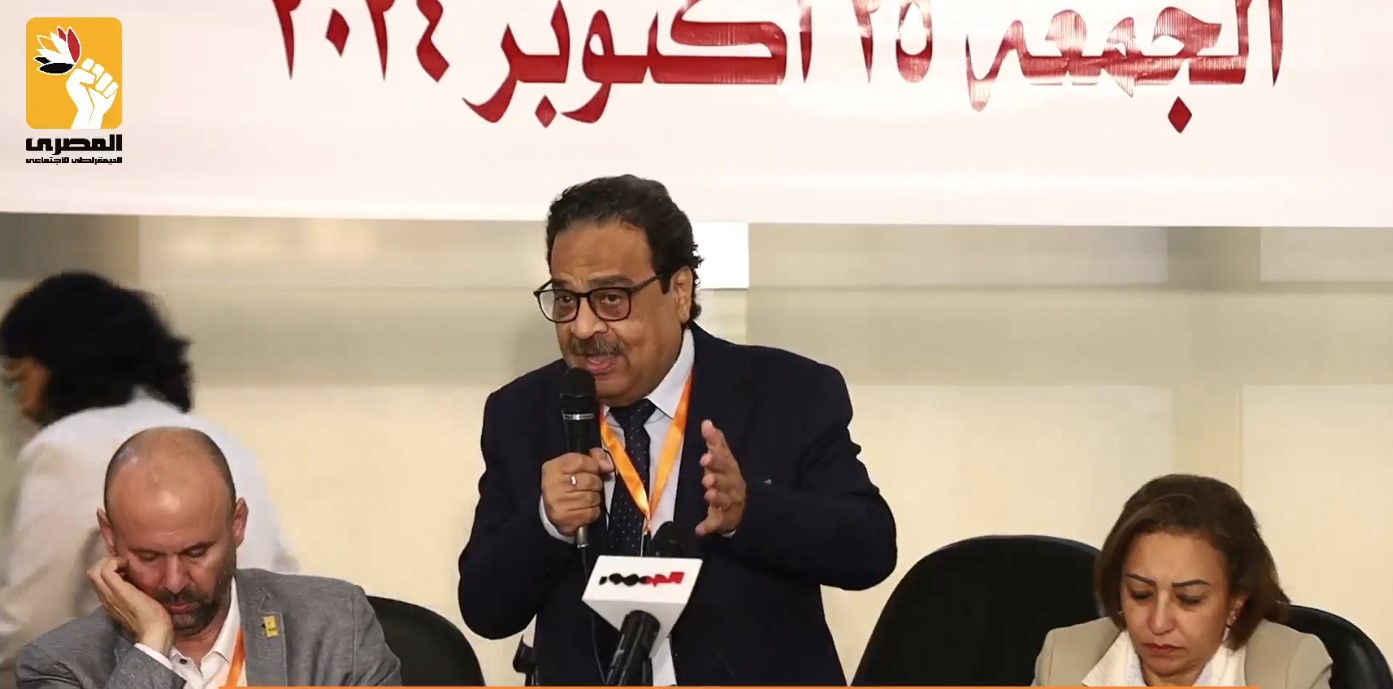 الحزب المصري الديمقراطي الاجتماعي يدين الخرق الإسرائيلي للهدنة في غزة ويطالب بتحرك دولي عاجل