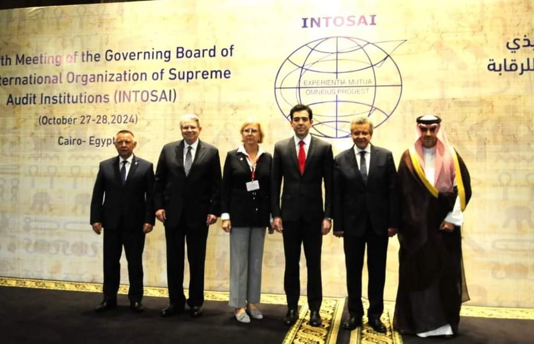 المركزي للمحاسبات يستضيف اجتماعات المجلس التنفيذي للإنتوساي