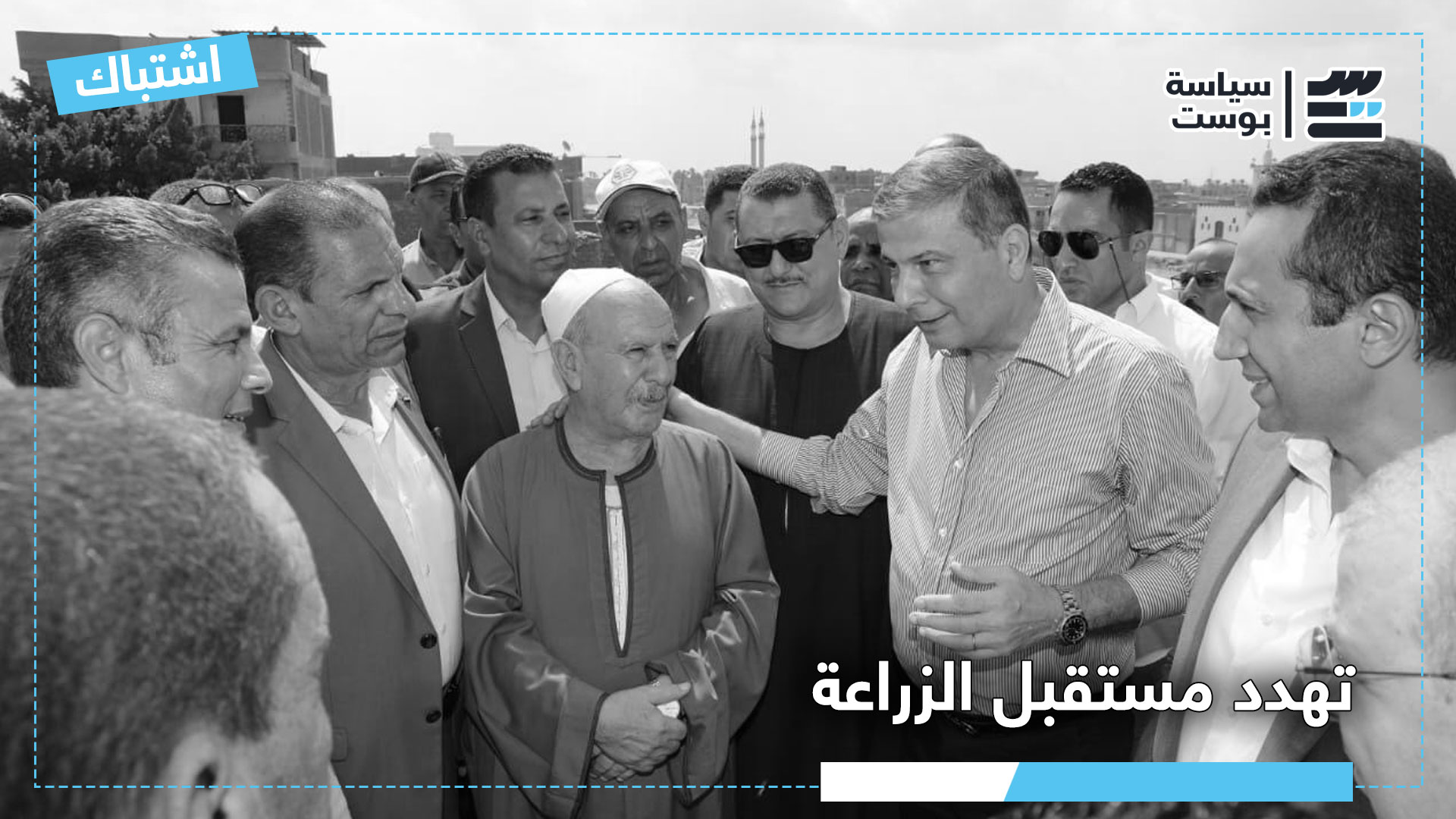 “الجمعيات الزراعية في قفص الاتهام” نقص الخدمات والأسمدة يهدد مستقبل الزراعة في مصر “الجمعيات الزراعية في قفص الاتهام” نقص الخدمات والأسمدة يهدد مستقبل الزراعة في مصر