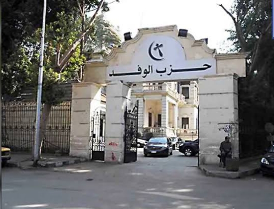 احتجاجات واسعة.. تجميد عضوية أيمن محسب من حزب الوفد وإحالته للتحقيق احتجاجات واسعة.. تجميد عضوية أيمن محسب من حزب الوفد وإحالته للتحقيق