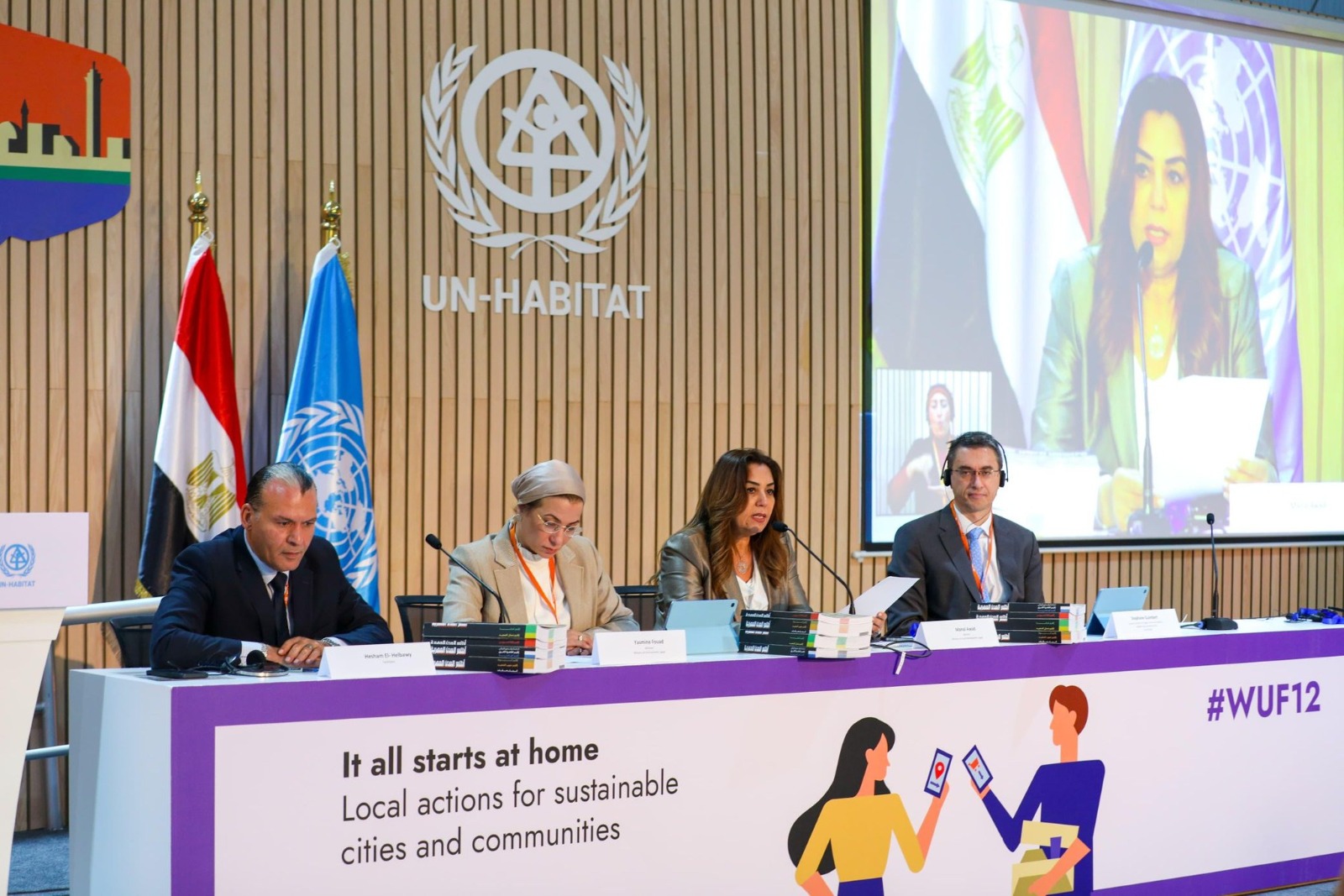 منال عوض: «أطلس المدن المصرية» أداة أساسية لتوجيه الجهود لمواجهة التغير المناخي منال عوض: «أطلس المدن المصرية» أداة أساسية لتوجيه الجهود لمواجهة التغير المناخي