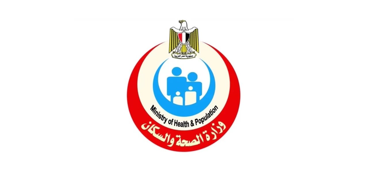 وزارة الصحة والسكان تصدر بيانًا رسميًا حول مرض الالتهاب السحائي وزارة الصحة والسكان تصدر بيانًا رسميًا حول مرض الالتهاب السحائي