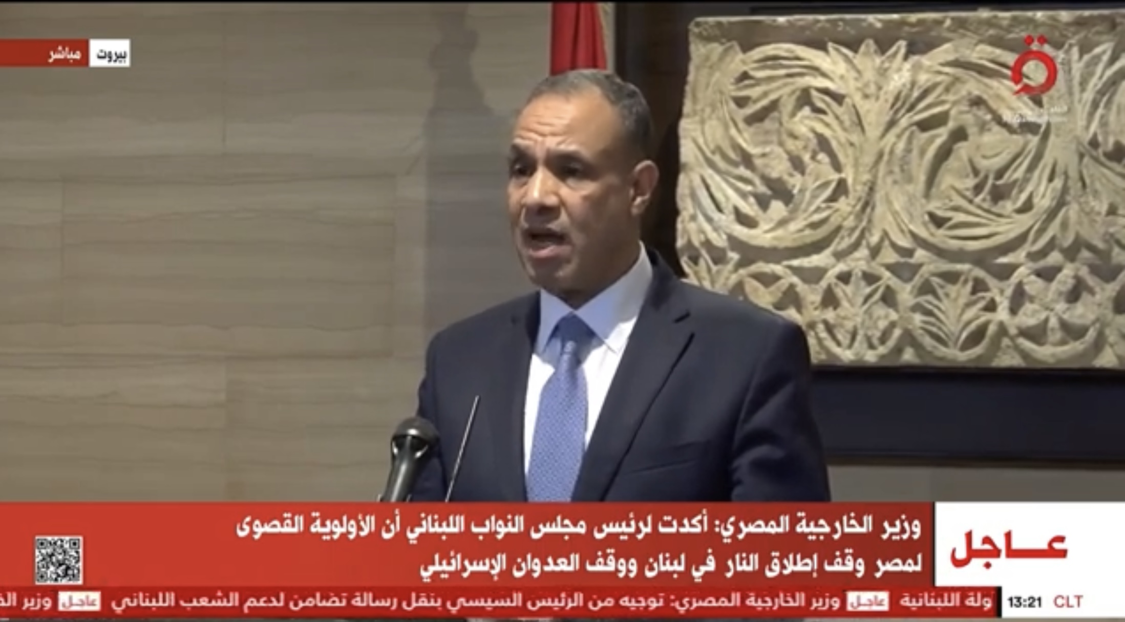 الخارجية المصري: أكدت لرئيس مجلس النواب اللبناني أن الأولوية القصوى لمصر وقف إطلاق النار في لبنان ووقف العدوان الإسرائيلي