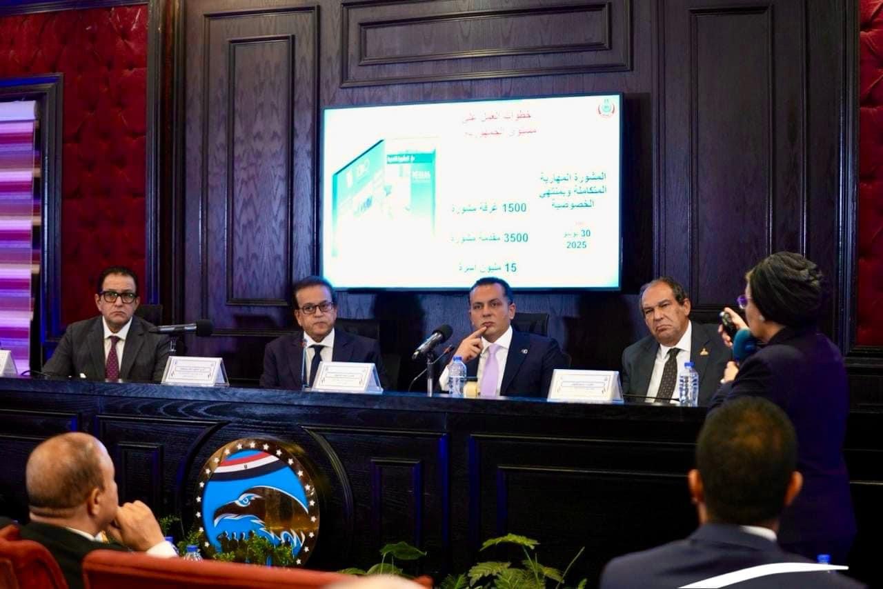 “مستقبل وطن” يستضيف ووزير الصحة والسكان ويناقش رؤية الحكومة وخطط عملها “مستقبل وطن” يستضيف ووزير الصحة والسكان ويناقش رؤية الحكومة وخطط عملها