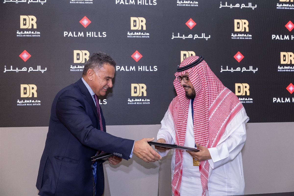 بالم هيلز توقع شراكة استراتيجية مع “دلة العقارية” في مجال التطوير العقاري والتعليم في المملكة العربية السعودية
