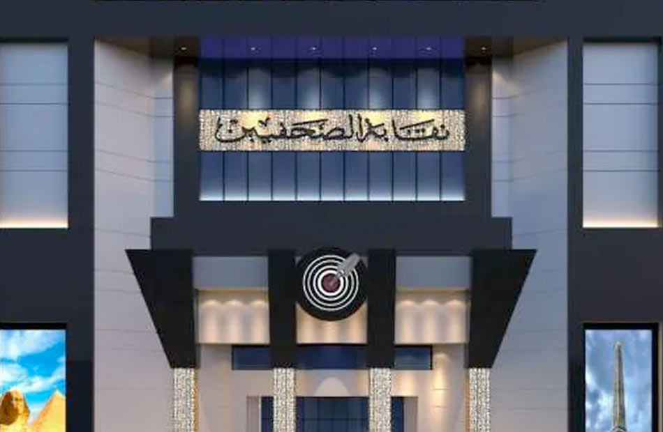 الخميس المقبل ..« الصحفيين» تستضيف السفير التونسي بالقاهرة 