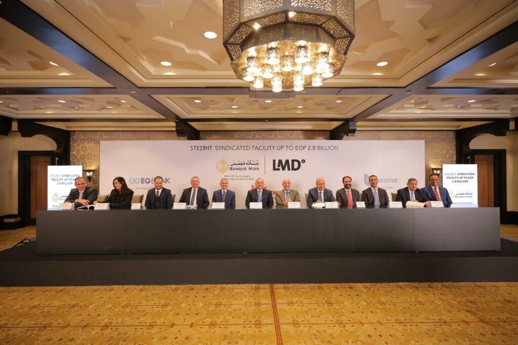 بنك مصر يقود تحالف مصرفي لمنح تمويل مشترك بمبلغ 2.8 مليار جنيه لـ “لاند مارك للتنمية والتعمير”