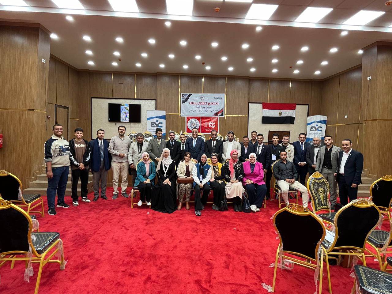 مجلس الشباب المصري يُطلق النسخة الخامسة من نموذج محاكاة محليات مصر بالقليوبية