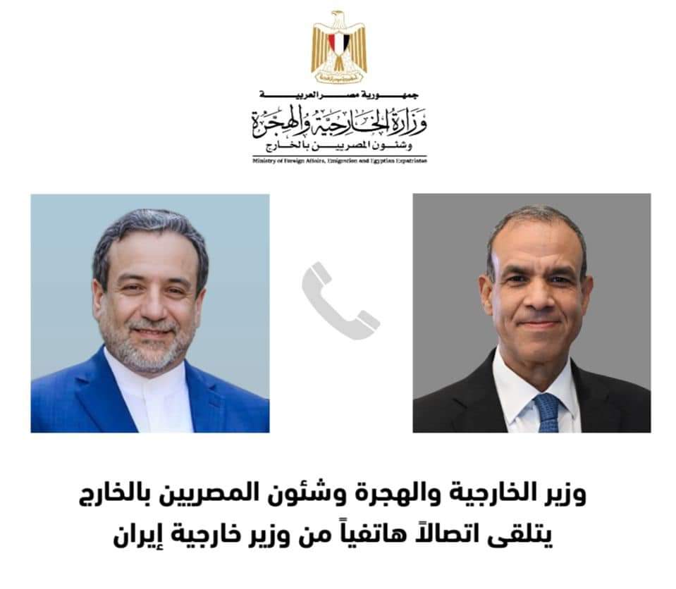 وزير الخارجية يناقش مع نظيره الإيراني أخر التطورات بالمنطقة