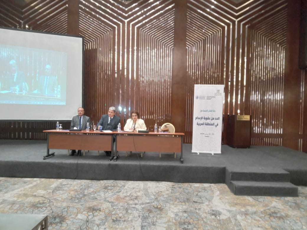 عصام يونس: عقوبة الإعدام تشكل هاجسا عالميا رئيسيا