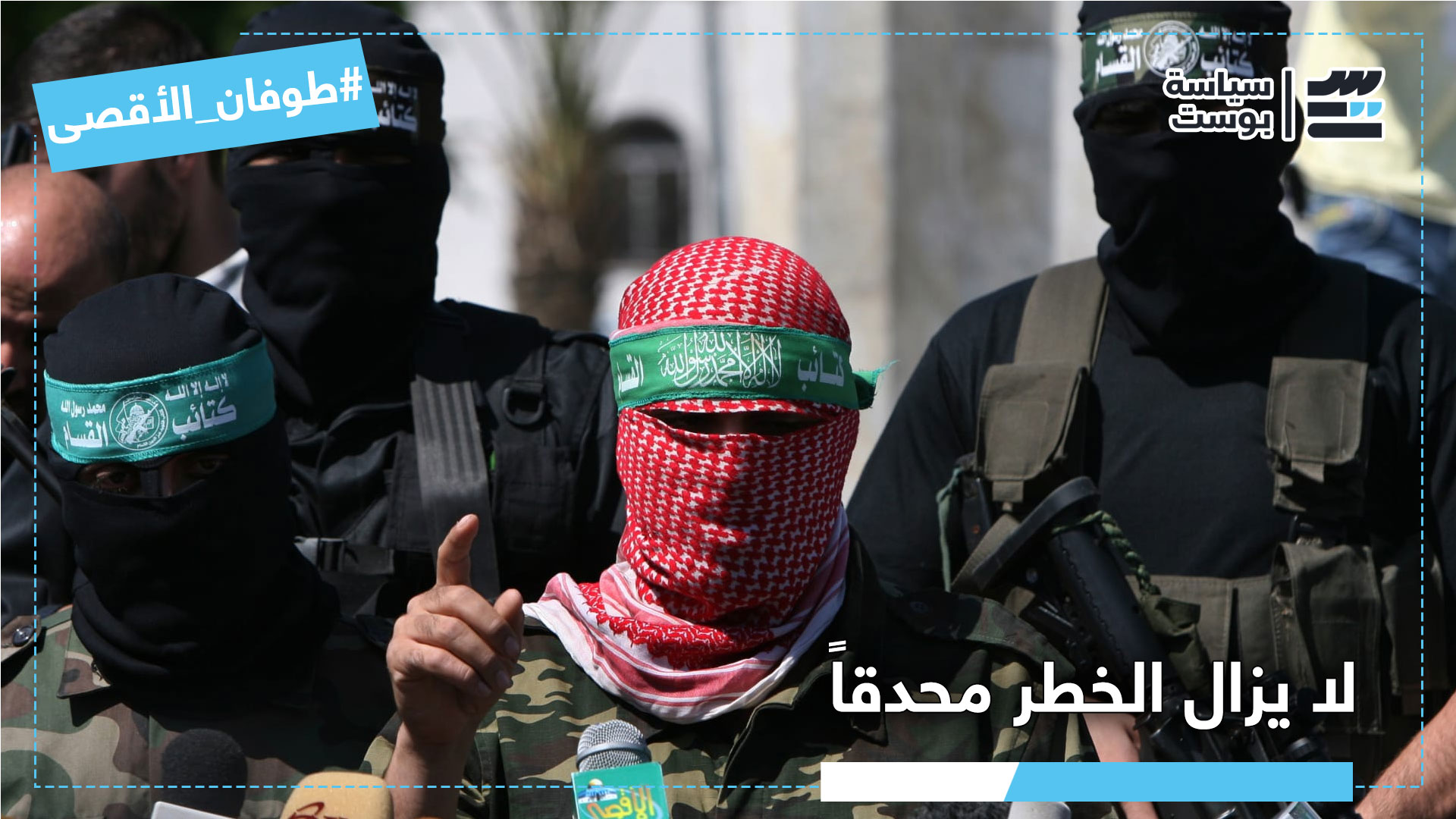 “نتنياهو” يتحمل المسؤولية.. أبو عبيدة: على العدو الاستعداد لاختفاء جثث أسراه “نتنياهو” يتحمل المسؤولية.. أبو عبيدة: على العدو الاستعداد لاختفاء جثث أسراه