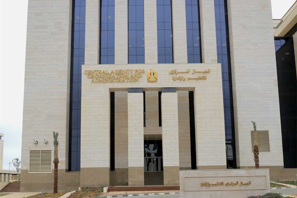 “التنظيم والإدارة” يعلن تفاصيل مسابقة تعيين 213 موظفاً بالهيئة العامة للأبنية التعليمية