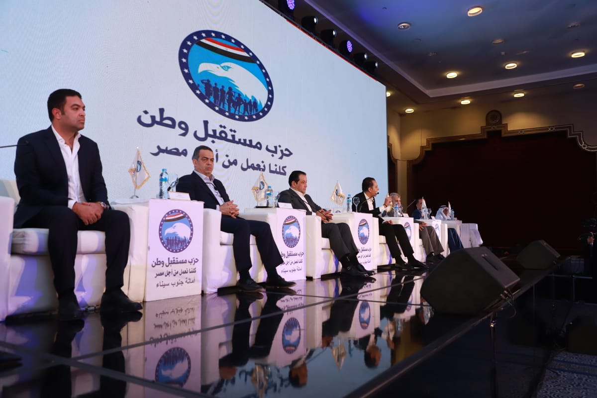 «مستقبل وطن» يفتتح سلسلة اللقاءات التنظيمية على مستوى الجمهورية