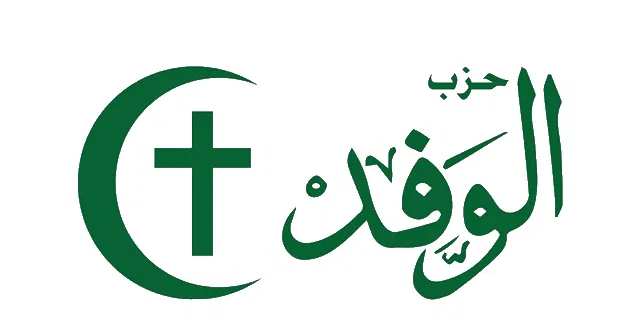 “يمامة” يثمن قرار محكمة الجنايات برفع أسماء 716 شخصًا من قوائم الكيانات الإرهابية “يمامة” يثمن قرار محكمة الجنايات برفع أسماء 716 شخصًا من قوائم الكيانات الإرهابية