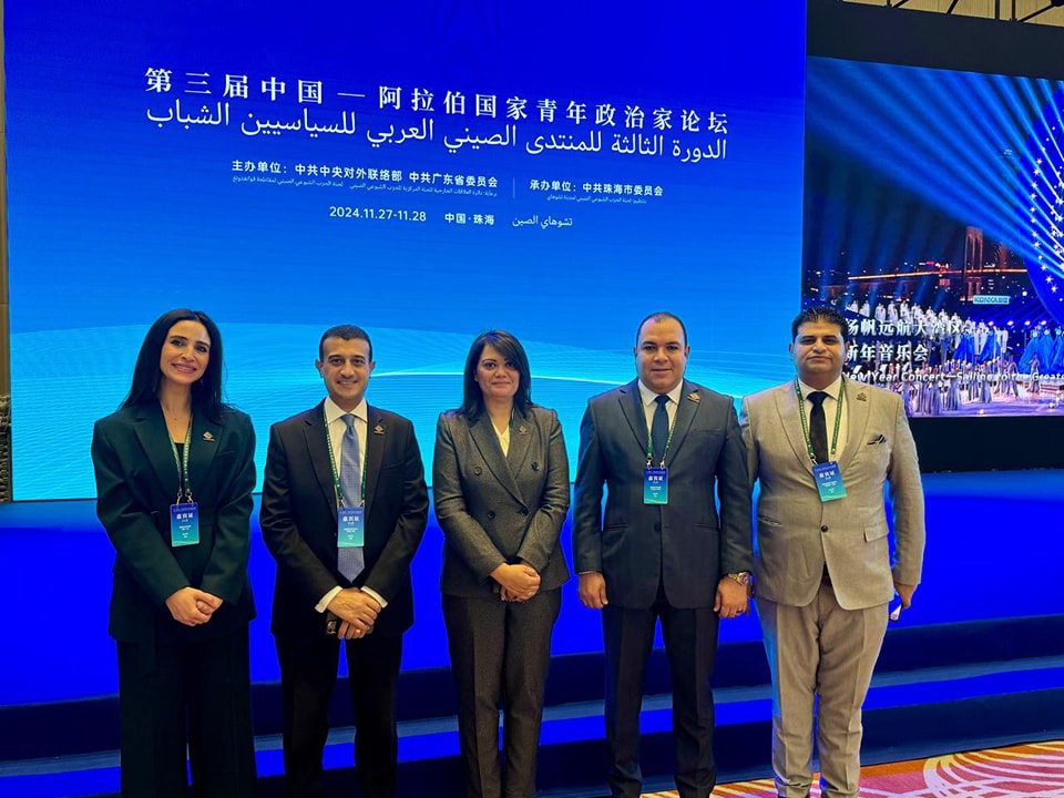 وفد التنسيقية يشارك في الدورة الثالثة من المنتدي الصيني العربي للسياسيين الشباب