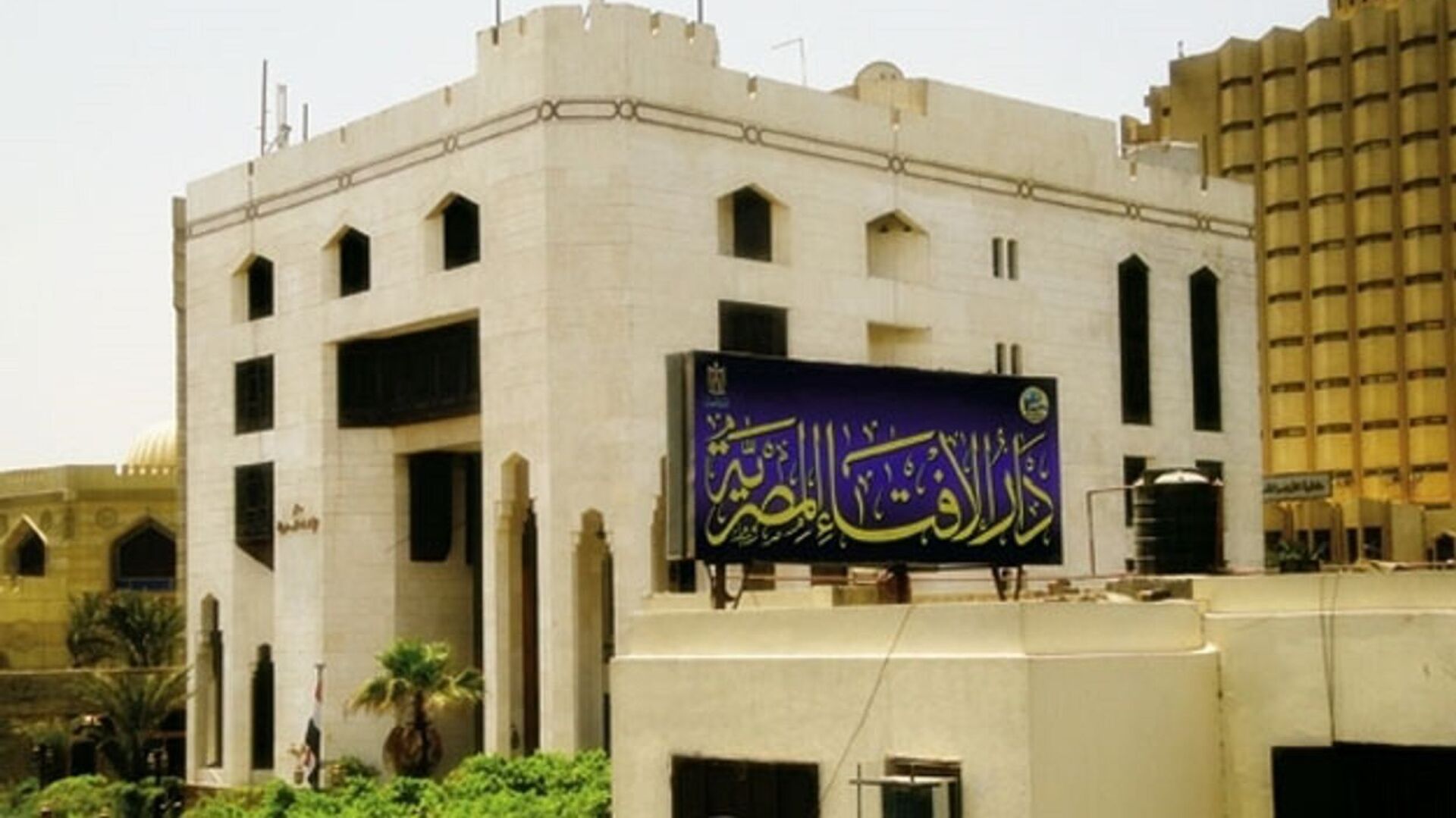 الثلاثاء المقبل..«الإفتاء» تهنئ الرئيس السيسي بمناسبة  أول أيام جمادى الآخرة لعام 1446ه‍