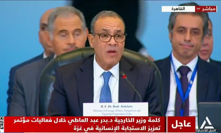 وزير الخارجية يشيد باعتراف سلوفينيا بالدولة الفلسطينية: أتمنى أن تحذو باقي الدول هذا الحذو