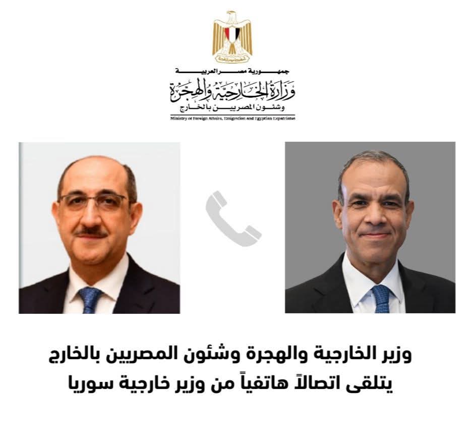 وزير الخارجية يجدد موقف مصرالثابت والداعم لسيادة الدولة السورية وزير الخارجية يجدد موقف مصرالثابت والداعم لسيادة الدولة السورية