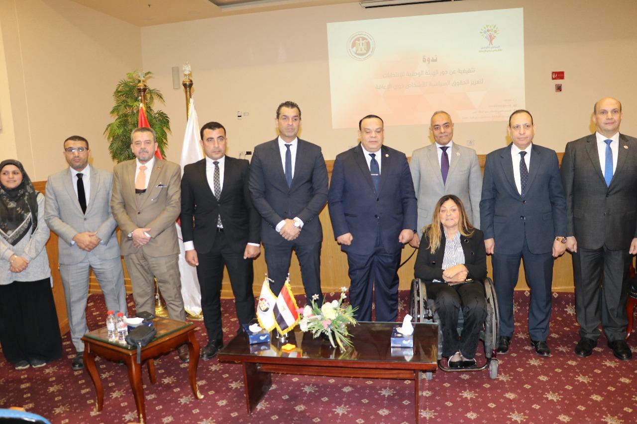 رئيس «الوطنية للانتخابات»: حريصون على مشاركة الأشخاص ذوي الإعاقة في الاستحقاقات الانتخابية 