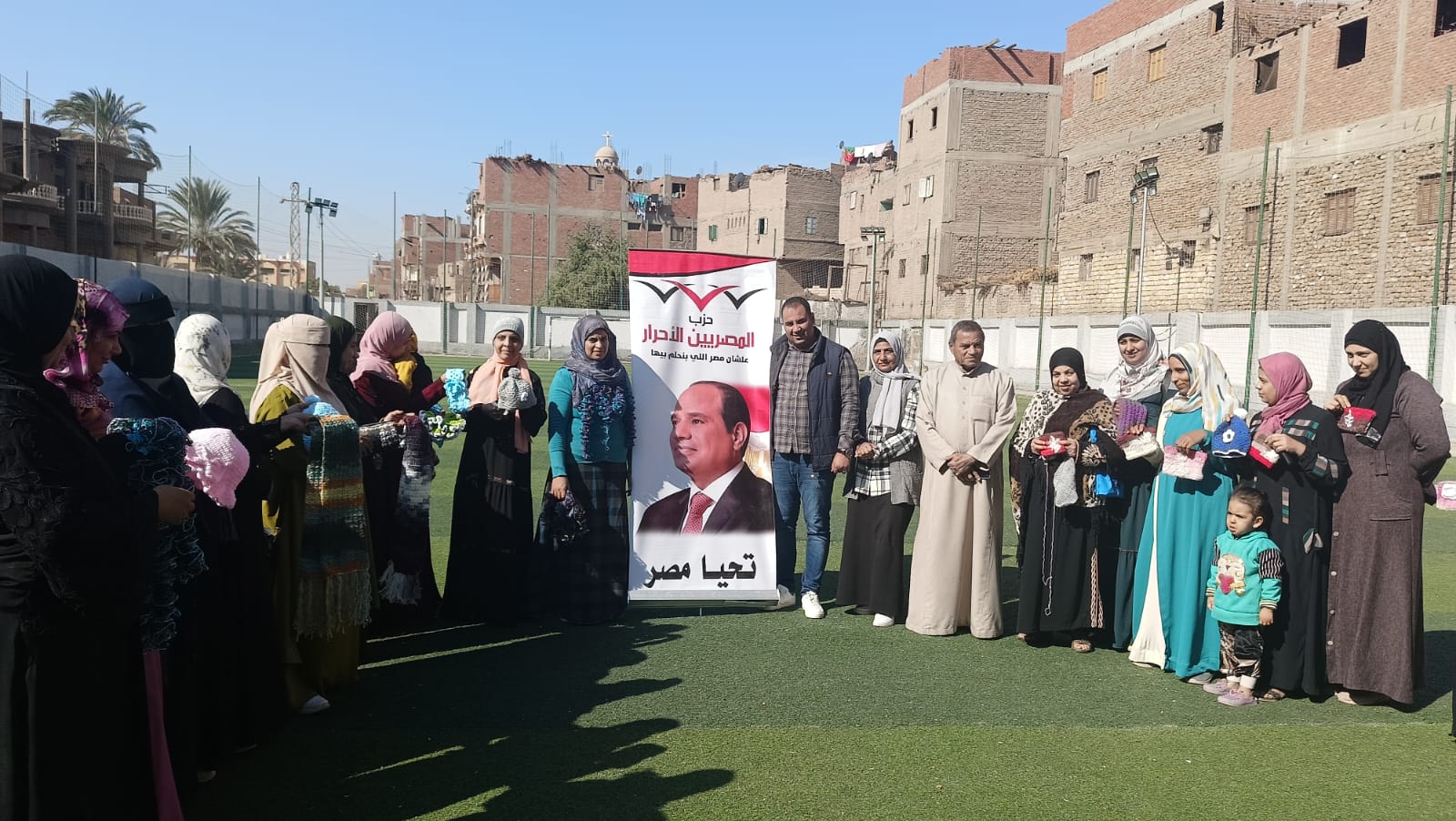 «المصريين الأحرار» ينظم دورات تدريبية للحرف اليدوية في إطار مبادرة بداية «المصريين الأحرار» ينظم دورات تدريبية للحرف اليدوية في إطار مبادرة بداية