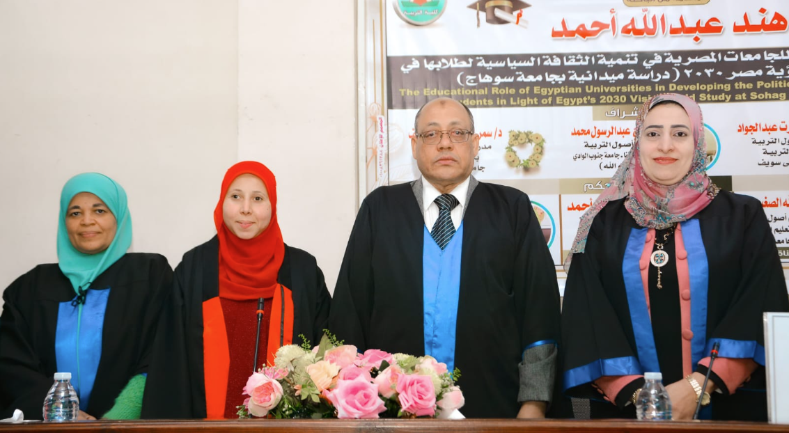 “سياسة بوست” يهنئ الباحثة هند عبدالله لحصولها على الماجستير في التربية