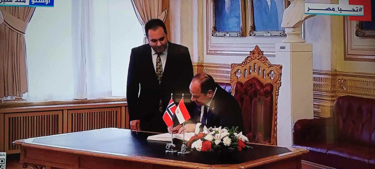 الرئيس السيسي يوقع في سجل تشريفات البرلمان النرويجي الرئيس السيسي يوقع في سجل تشريفات البرلمان النرويجي