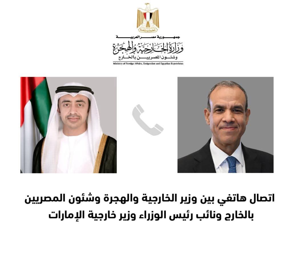 وزير الخارجية يؤكد موقف مصر الداعم للدولة السورية وسيادتها ووحدة وسلامة أراضيها