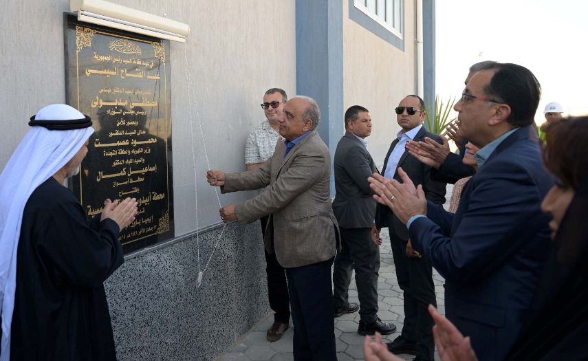 رئيس الوزراء يفتتح محطة «أبيدوس 1 للطاقة الشمسية» بأسوان رئيس الوزراء يفتتح محطة «أبيدوس 1 للطاقة الشمسية» بأسوان