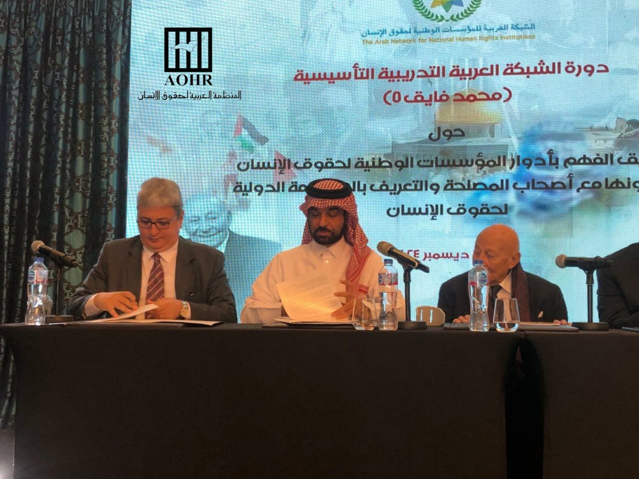 توقيع مذكرة تفاهم بين المنظمة العربية لحقوق الإنسان والشبكة العربية لحقوق الإنسان