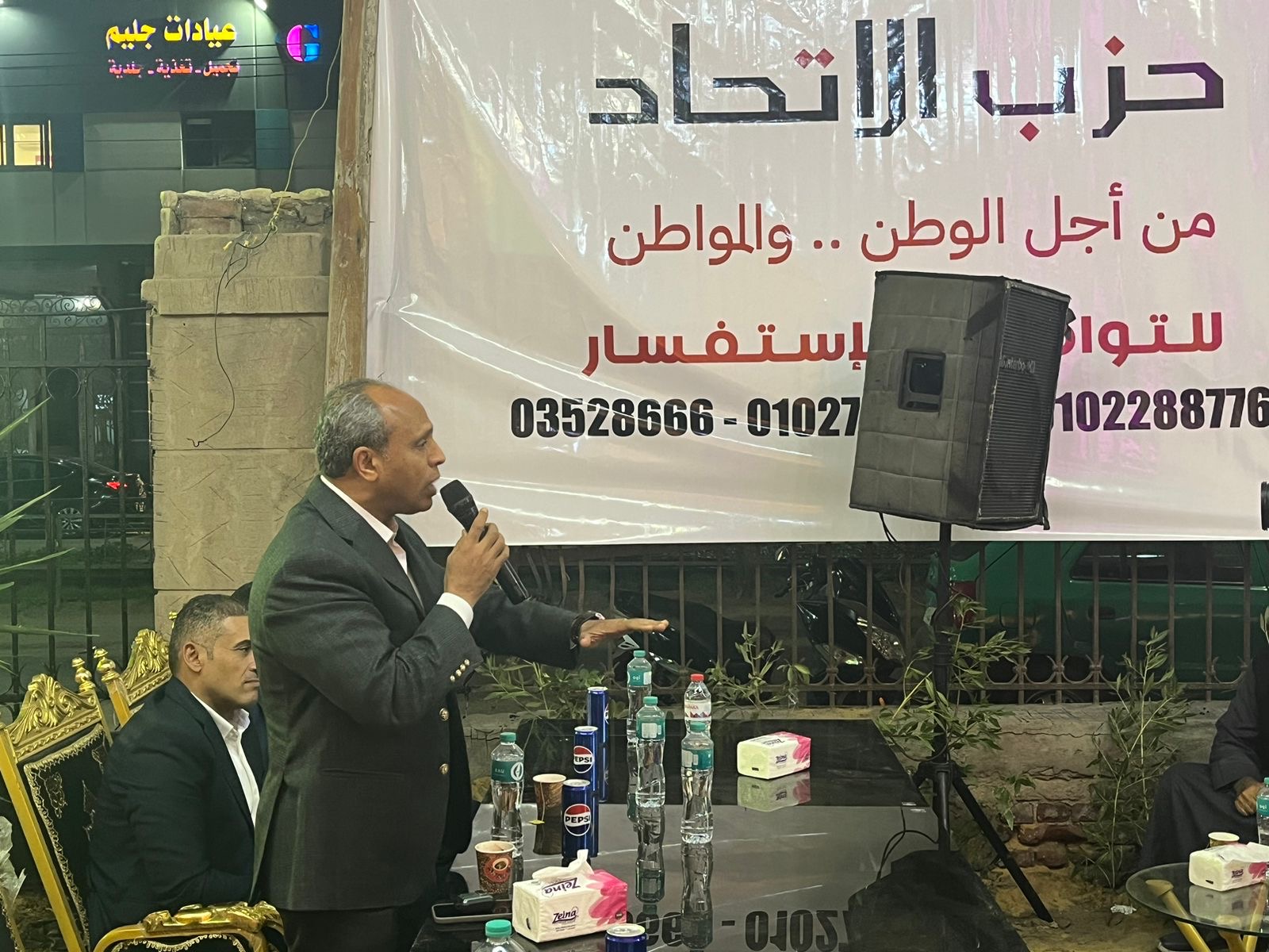 حزب الاتحاد: صقر الممثل القانوني الوحيد للحزب.. وبدراوي ليس له صفة حزبية