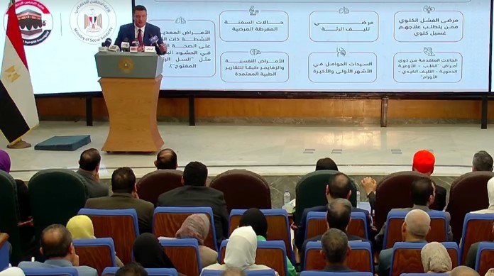 موعد سداد تكلفة حج الجمعيات الأهلية لعام 2024 موعد سداد تكلفة حج الجمعيات الأهلية لعام 2024