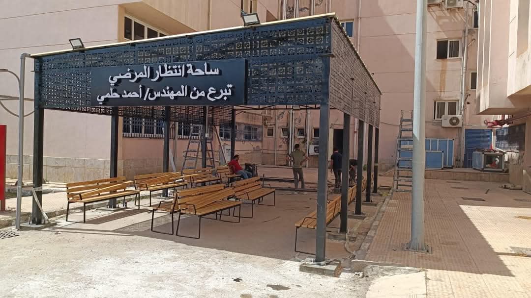 «مصر أكتوبر» يساهم في إنشاء ساحة انتظار للمرضى والمترددين بمستشفى سموحة الجامعي بالإسكندرية «مصر أكتوبر» يساهم في إنشاء ساحة انتظار للمرضى والمترددين بمستشفى سموحة الجامعي بالإسكندرية