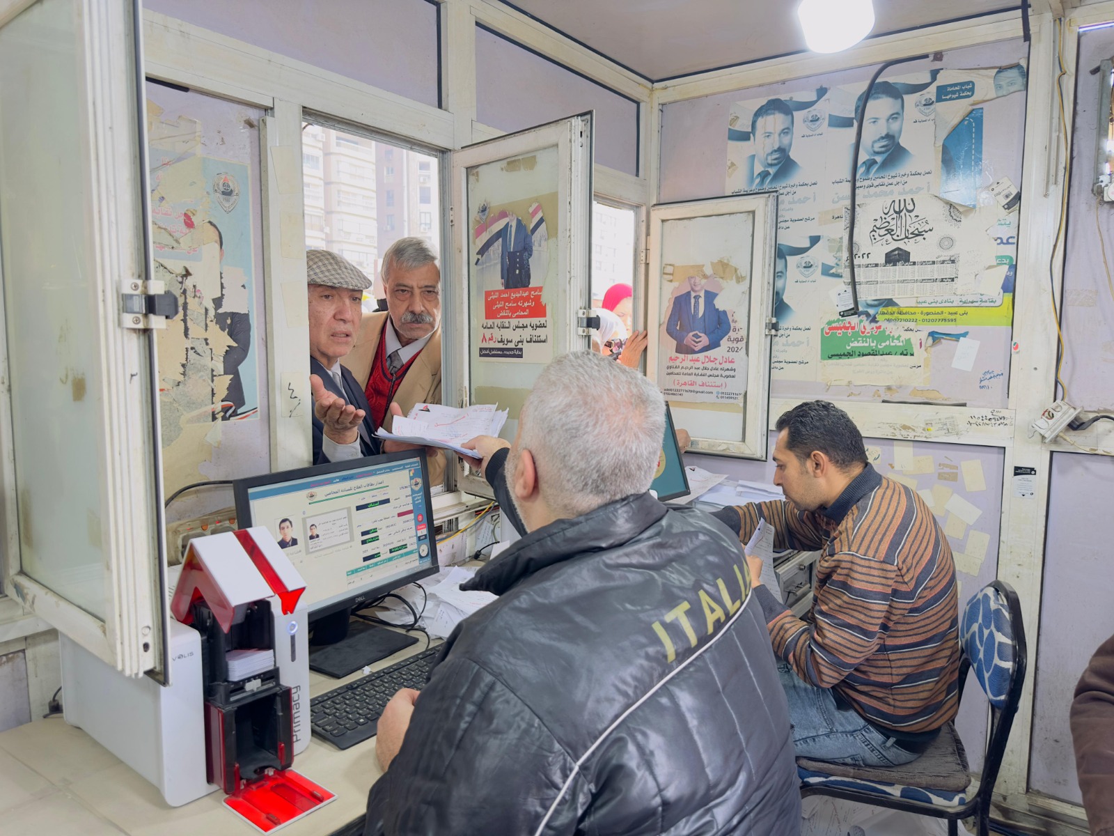 نقابة المحامين تبدأ عمليات استخراج الكارنيهات والبطاقة العلاجية للمحامين لعام 2025 نقابة المحامين تبدأ عمليات استخراج الكارنيهات والبطاقة العلاجية للمحامين لعام 2025