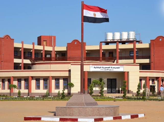 التعليم: يشترط الإقامة فى منطقة المدارس المصرية اليابانية للمتقدمين التعليم: يشترط الإقامة فى منطقة المدارس المصرية اليابانية للمتقدمين