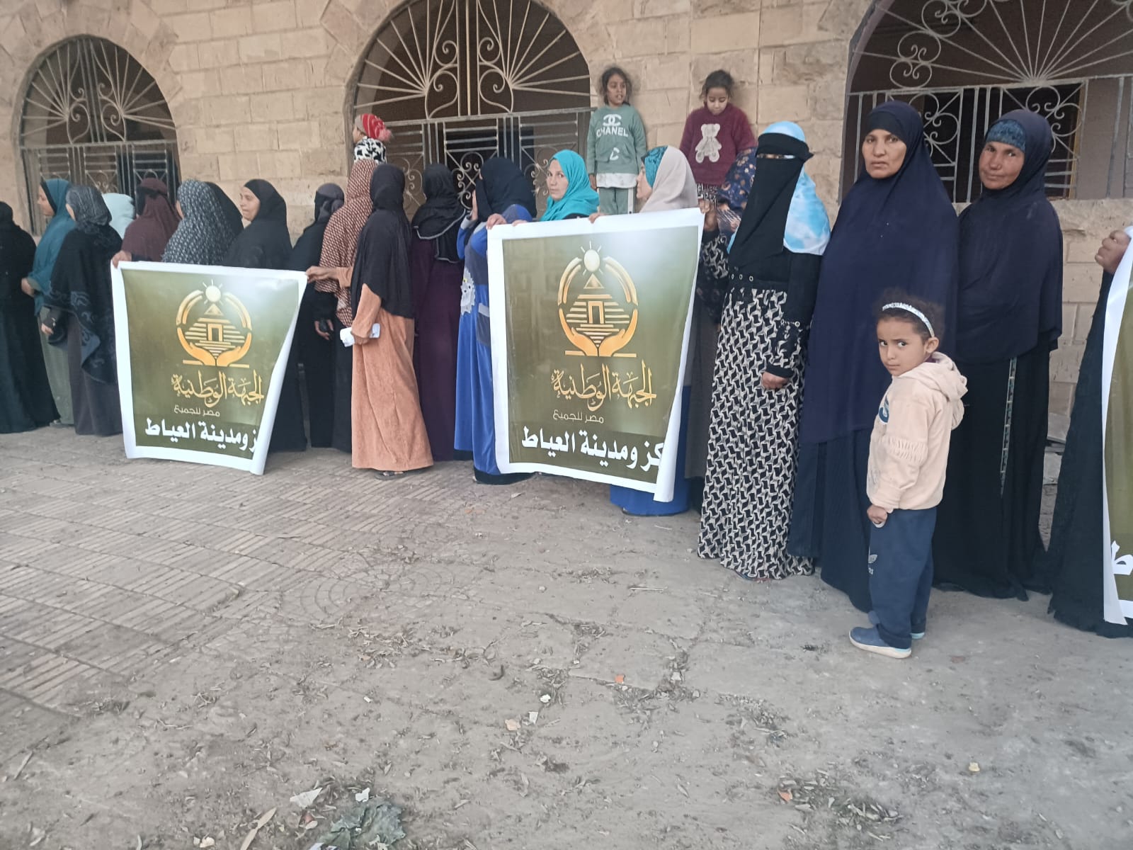 إقبال واسع بمناطق الصف والعياط وأطفيح لتحرير توكيلات “الجبهة الوطنية” إقبال واسع بمناطق الصف والعياط وأطفيح لتحرير توكيلات “الجبهة الوطنية”