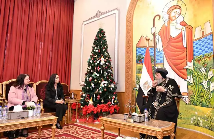 البابا تواضروس الثاني يستقبل وزيرة التضامن الاجتماعي برفقتها وفد للتنهئة بعيد الميلاد المجيد  البابا تواضروس الثاني يستقبل وزيرة التضامن الاجتماعي برفقتها وفد للتنهئة بعيد الميلاد المجيد