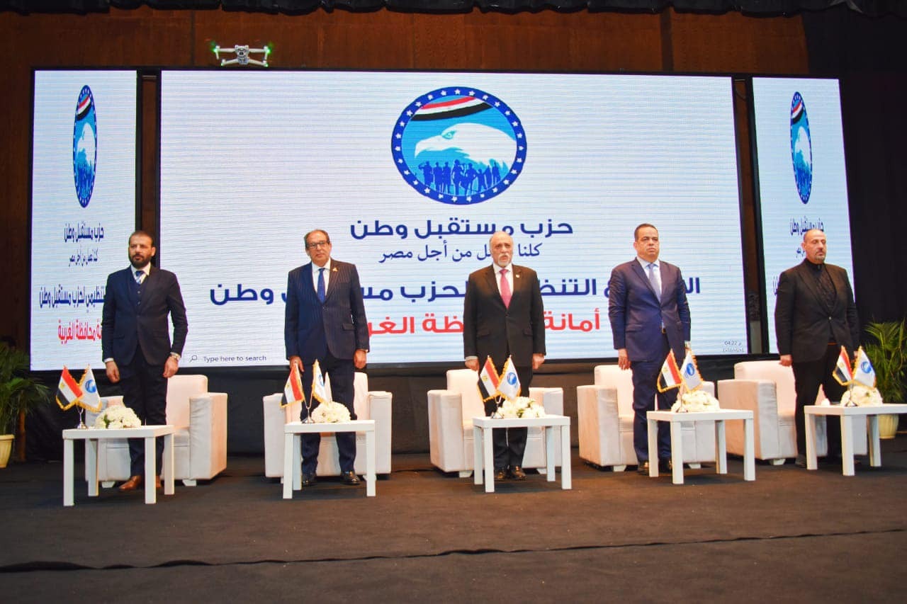 قيادات الأمانة المركزية بـ “مستقبل وطن” تعقد لقاءًا تنظيمياً بكافة أعضاء وقيادات الحزب بالغربية