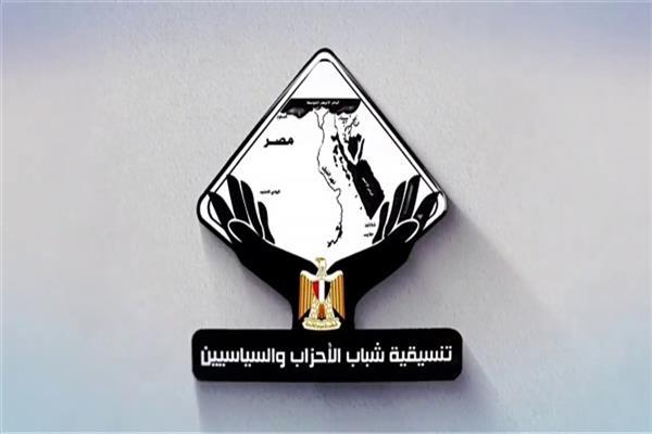 “تنسيقية شباب الأحزاب والسياسيين” تثمن اتفاق وقف إطلاق النار في غزة وتدعو لمزيد من الدعم الإغاثي وإعادة الإعمار “تنسيقية شباب الأحزاب والسياسيين” تثمن اتفاق وقف إطلاق النار في غزة وتدعو لمزيد من الدعم الإغاثي وإعادة الإعمار