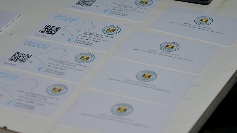 ما هي بطاقة الكارت الموحد للتموين؟.. تفاصيل