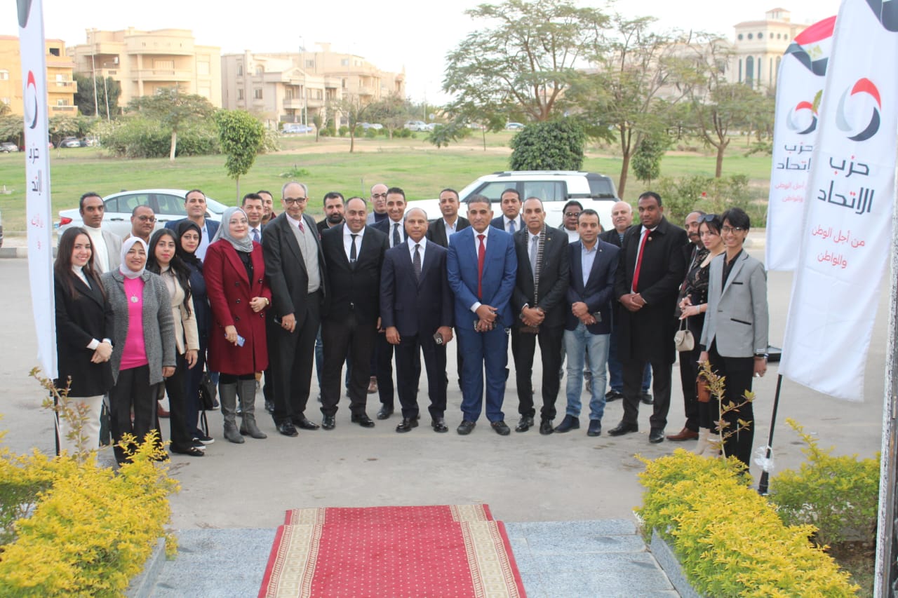 “حزب الاتحاد” يفتتح مقره الجديد بالقاهرة الجديدة.. وتكريم للقيادات الحزبية