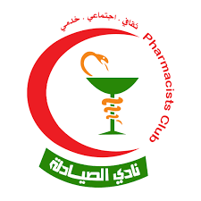 “نادي الصيادلة” يُعلن توفير تسهيلات للحصول على العضوية بالنادي الأهلي