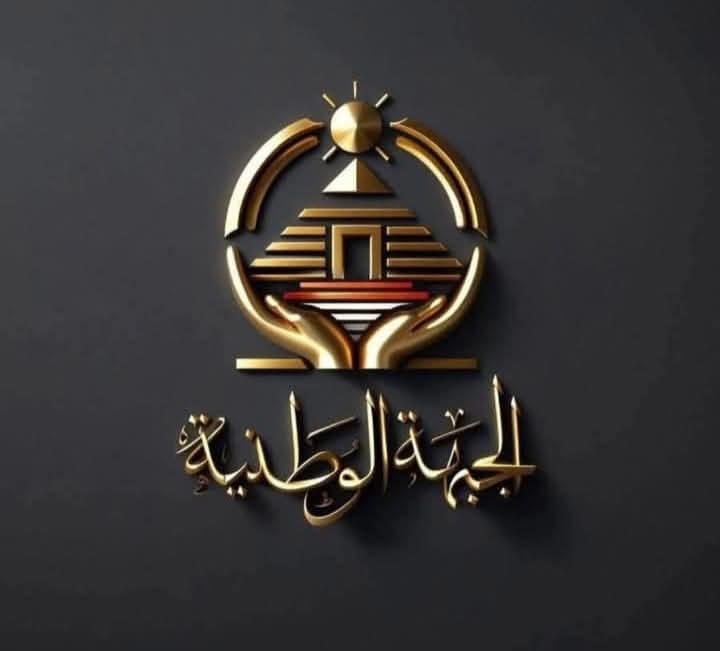 «الجبهة الوطنية» يشيد بدور القيادة المصرية فى تقديم الدعم للشعب الفلسطينى