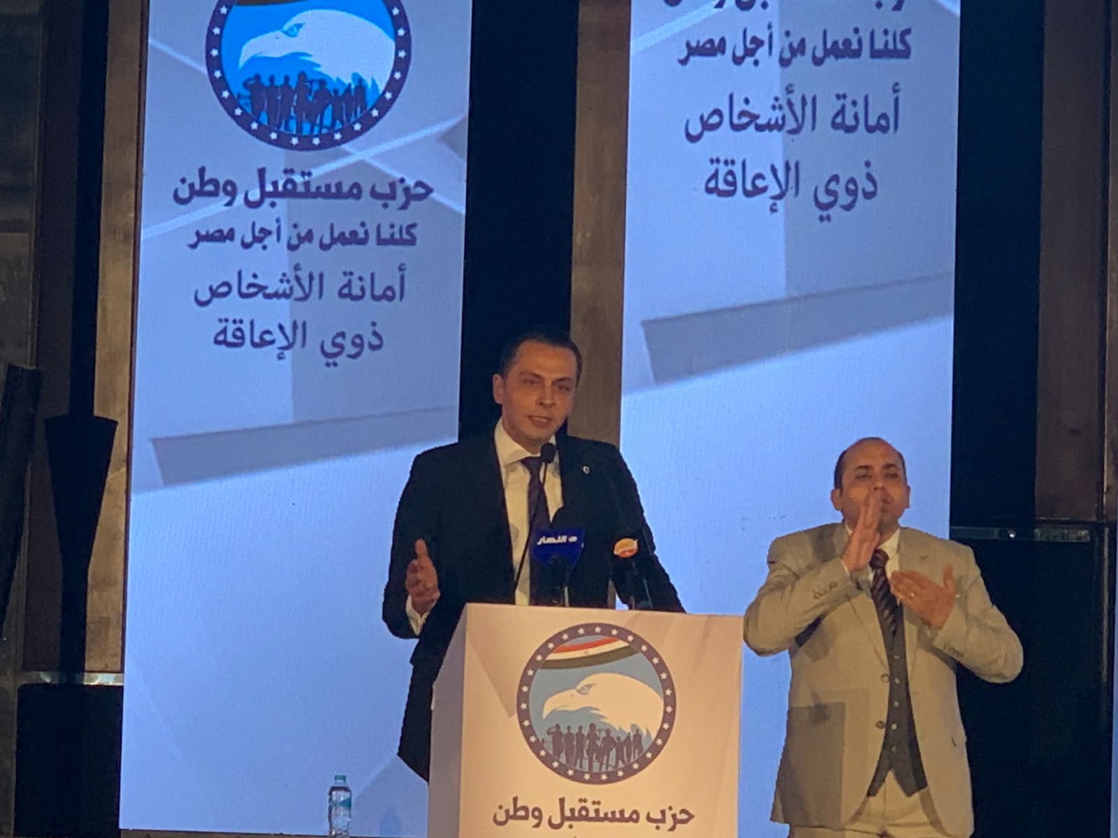 مستقبل وطن يمنح 150 كرسي متحرك وألف بطاقة خدمات متكاملة و500 عصا بيضاء لذوى الإعاقة مستقبل وطن يمنح 150 كرسي متحرك وألف بطاقة خدمات متكاملة و500 عصا بيضاء لذوى الإعاقة