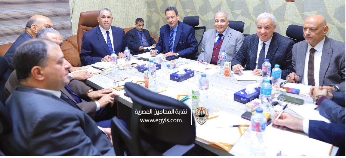 قرارات هامة.. تفاصيل اجتماع نقيب المحامين بهيئة المكتب والأمانة العامة قرارات هامة.. تفاصيل اجتماع نقيب المحامين بهيئة المكتب والأمانة العامة