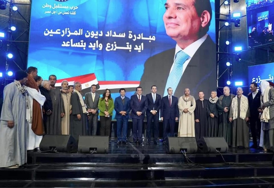 بحضور وزراء وشخصيات عامة.. مستقبل وطن يطلق مبادرة سداد ديون المزارعين