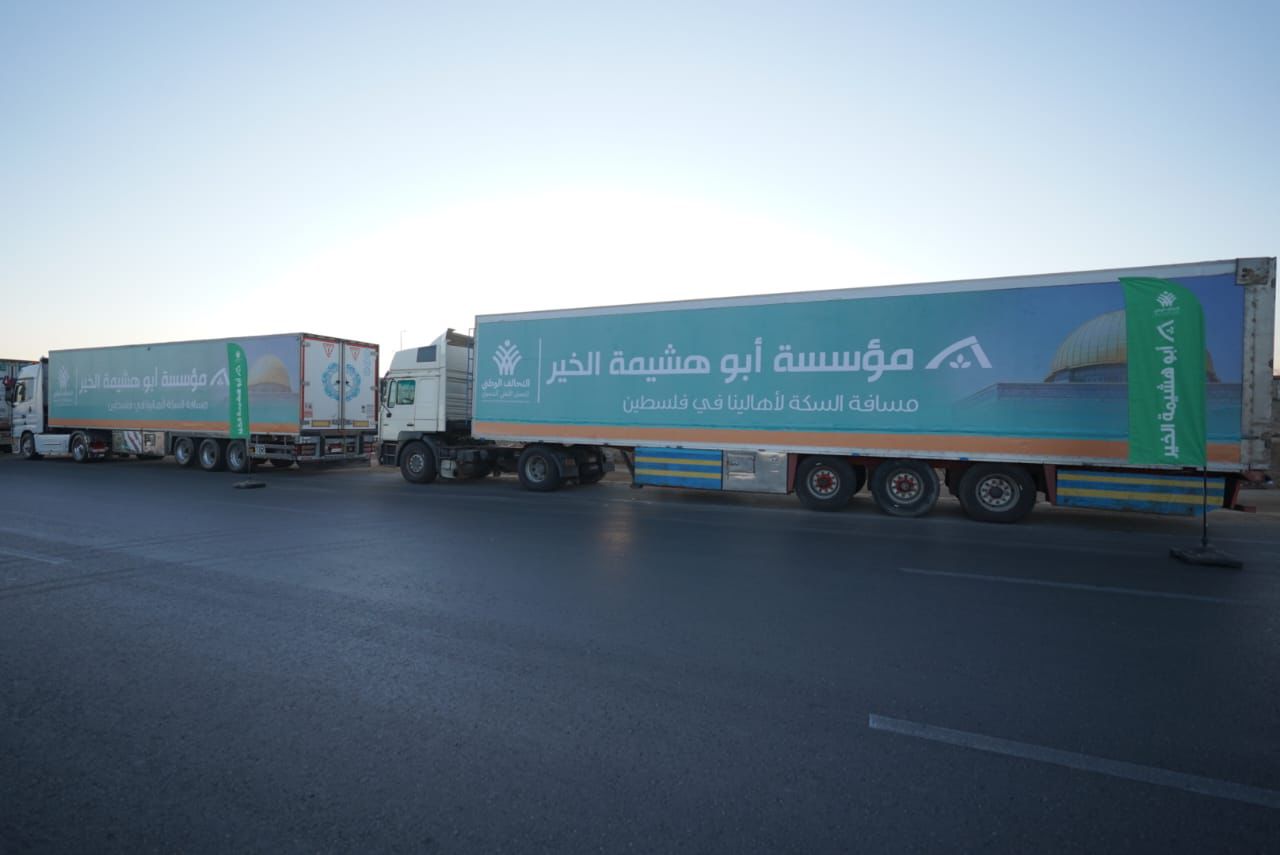 مصر تواصل تقديم الدعم للأشقاء الفلسطينيين في قطاع غزة | فيديو مصر تواصل تقديم الدعم للأشقاء الفلسطينيين في قطاع غزة | فيديو